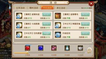 问道手游6周年爆料最新,揭秘全新内容与福利大放送  第2张