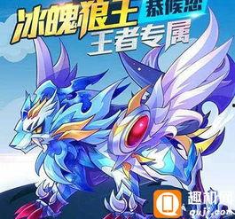 冰魄月影幻星怎么选最新爆料,揭秘最新爆料，探索神秘游戏世界  第1张