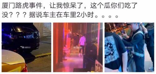 网红事件吃瓜爆料视频,吃瓜爆料视频背后的真相 第3张 网红事件吃瓜爆料视频,吃瓜爆料视频背后的真相 第3张