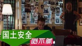 国土安全第五季在线观看,危机四伏，国家安全再临挑战  第1张