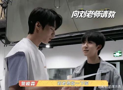 粉丝喊刘耀文爆料的视频,揭秘明星幕后故事 第3张 粉丝喊刘耀文爆料的视频,揭秘明星幕后故事 第3张