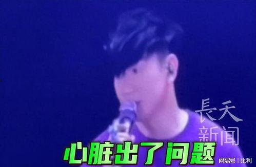 林俊杰被爆料最新  第1张