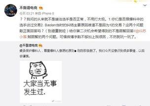 长春吃瓜最新事件爆料,揭秘背后惊人真相  第1张